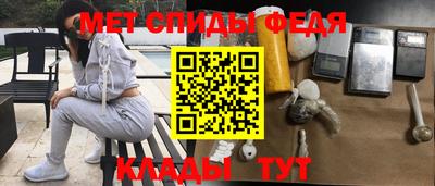 мдма Балаково