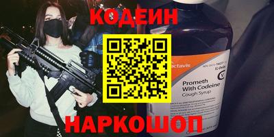 spice Апшеронск