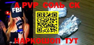 бутик Апрелевка