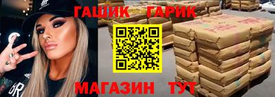 бутик Апрелевка