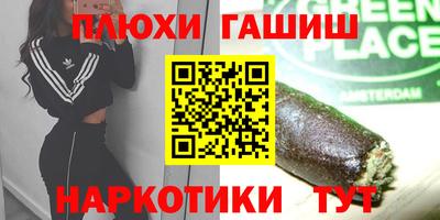 хмурый Балахна