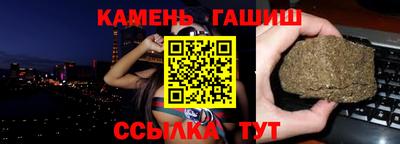 мдма Балаково