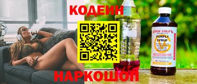 мескалин Балашиха