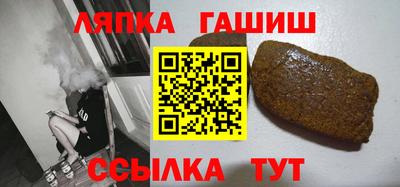 бутик Апрелевка