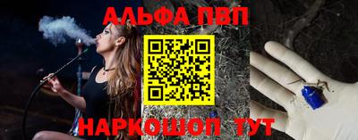 бутик Апрелевка