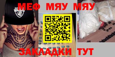 мдма Балаково