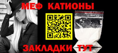 мдма Балаково