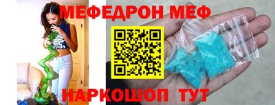 мескалин Балашиха