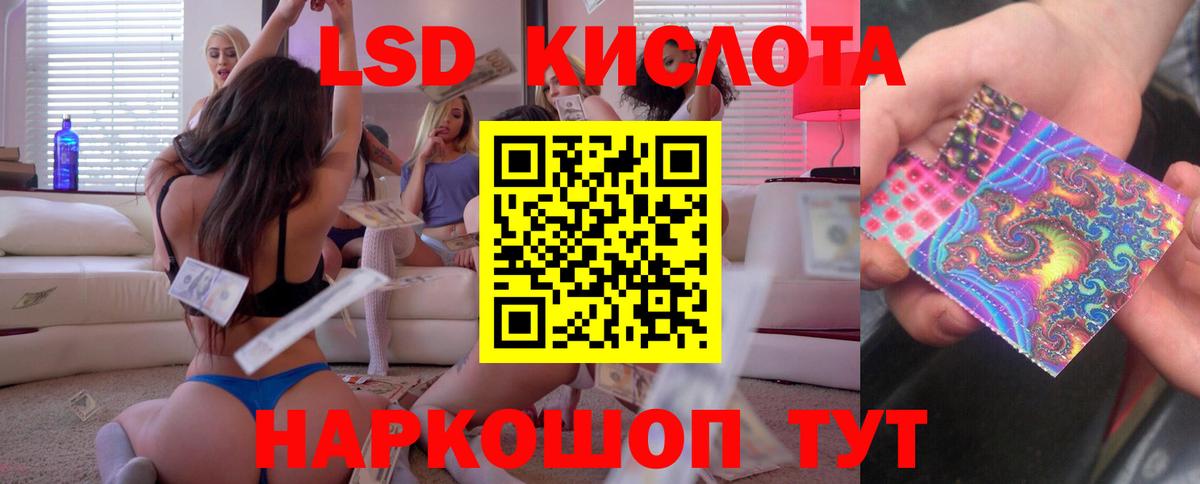 МЕГА рабочий сайт  Вход с VPN  Новокубанск  Лсд 25 экстази ecstasy  LSD-25 экстази ecstasy 