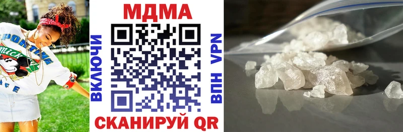 сколько стоит  Новокубанск  MDMA Molly 