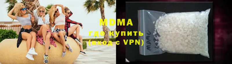 MDMA VHQ  Новокубанск 