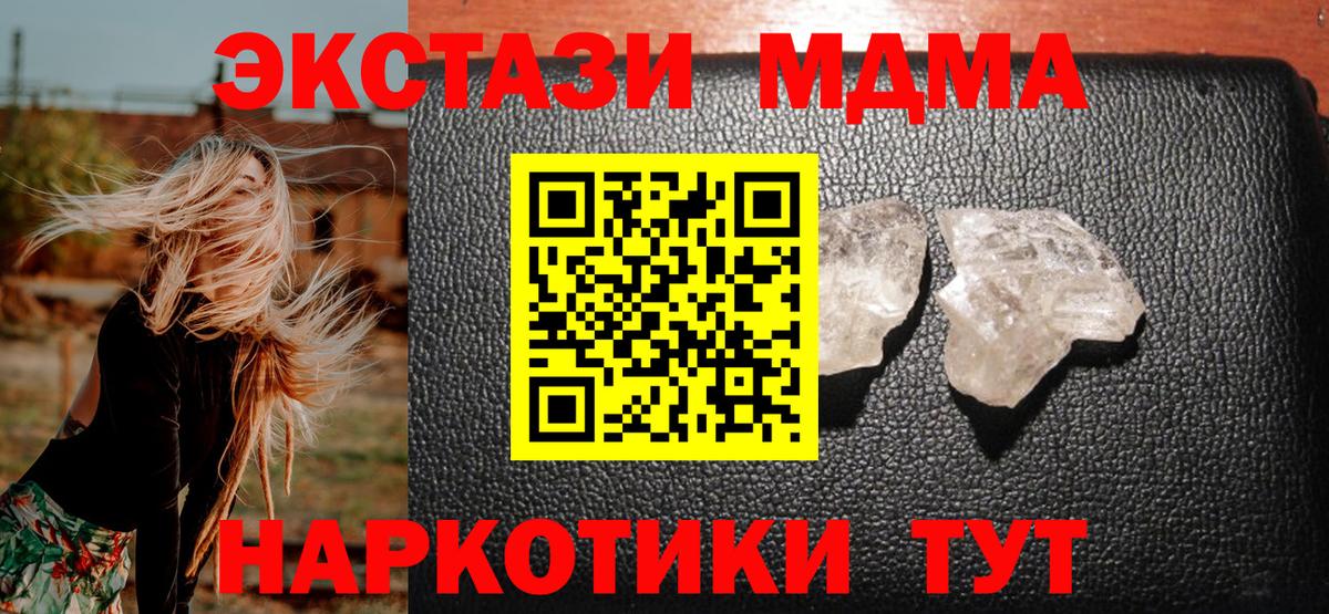 Амфетамин Новокубанск