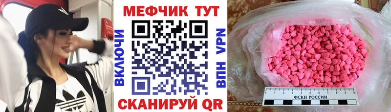 МЯУ-МЯУ кристаллы  ОМГ ОМГ рабочий сайт  Новокубанск  закладки 