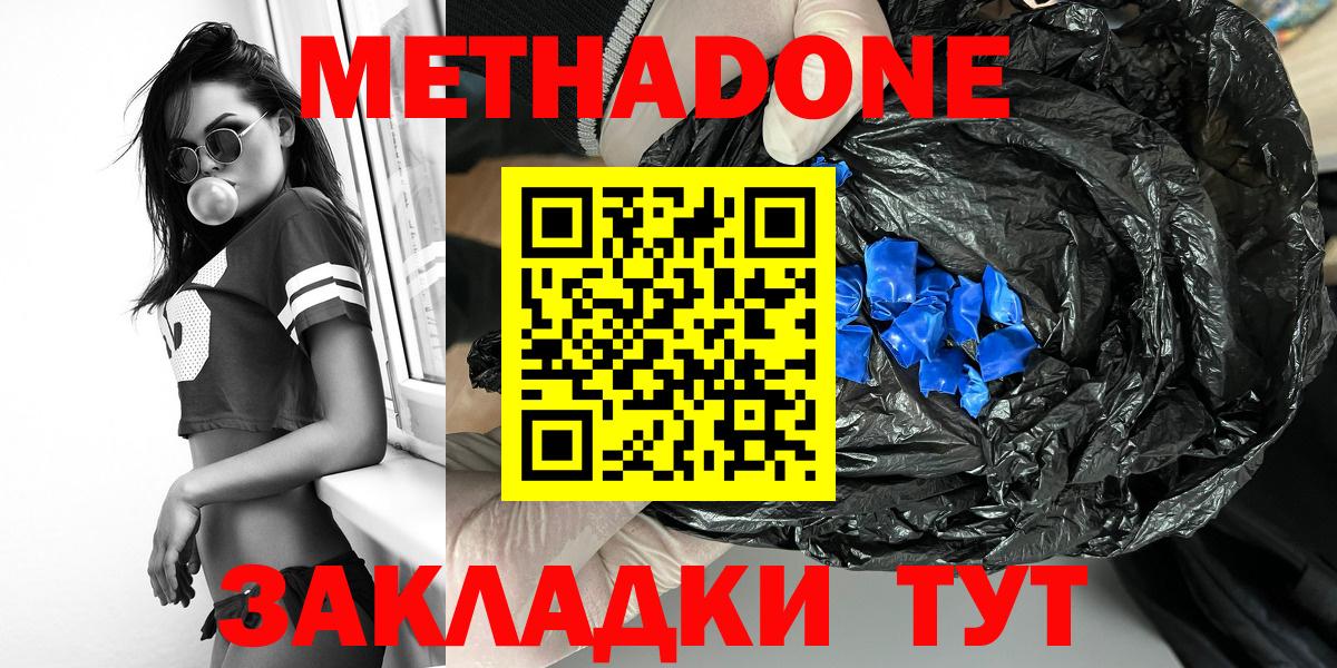 Новокубанск  LSD-25  Наркошоп  ГЕРОИН  КОКАИН  APVP СК кристаллы  Гашиш  Меф кристаллы  Вход с VPN  Канабис 