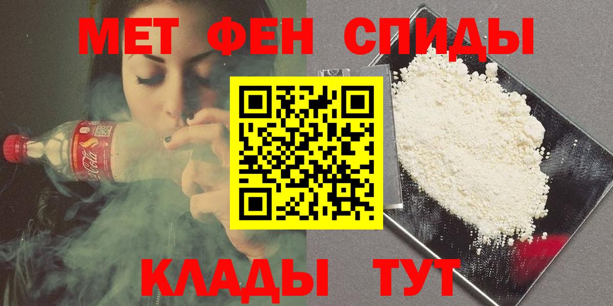 Кодеин  МДМА  Кокаин  Мяу-Мяу  Новокубанск  Вход с VPN  ГАШ  Марихуана 