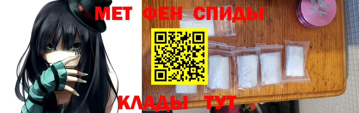 Новокубанск  Метамфетамин Декстрометамфетамин 99.9%  Вход с VPN 