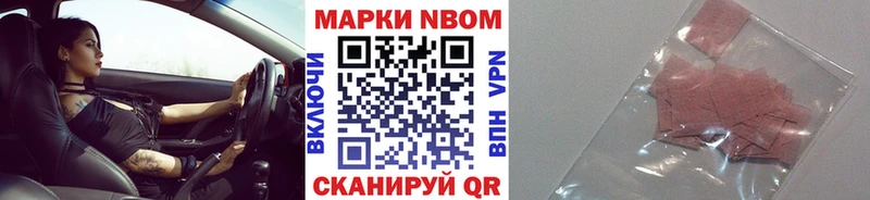 что такое   blacksprut сайт  дарк нет Telegram  Новокубанск  Марки 25I-NBOMe 1,5мг 