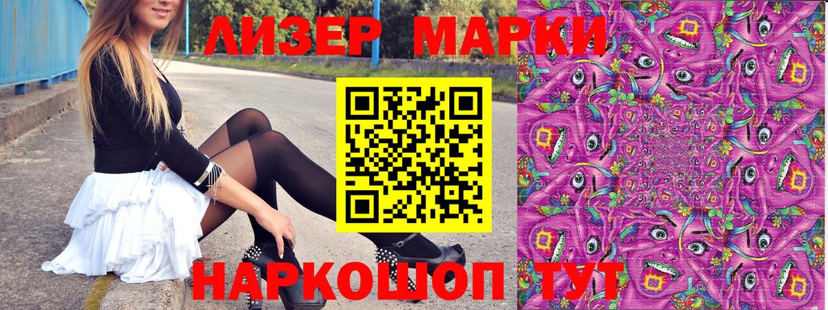 Канабис  Cocaine  MDMA  Гашиш  Меф   Новокубанск  Меф МЯУ МЯУ  