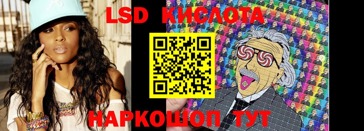 Марки N-bome 1,8мг  Новокубанск 