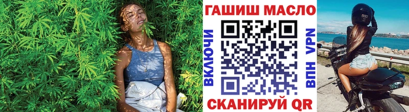 Дистиллят ТГК гашишное масло  Новокубанск 
