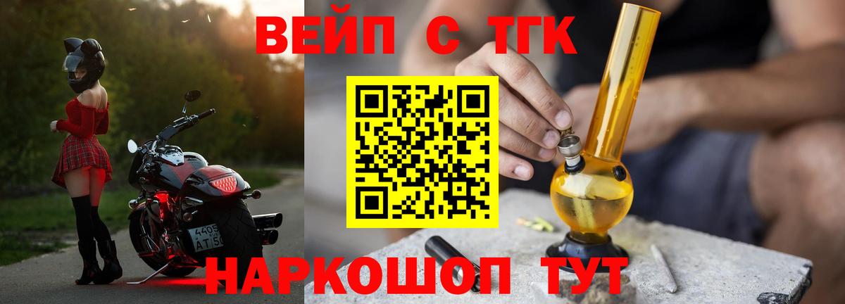 Бошки Шишки Новокубанск