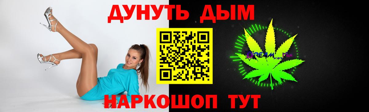 Конопля сатива  Вход с VPN  Новокубанск  Конопля индика  Конопля MAZAR  Марихуана ГИДРОПОН 